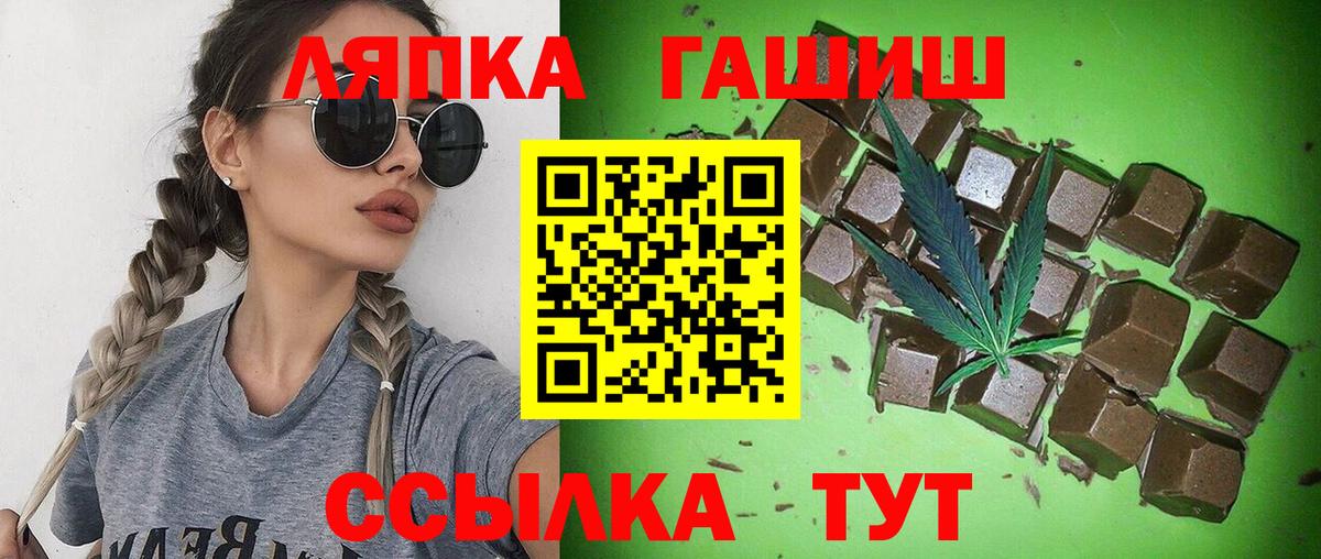 ГАШ VHQ Светлоград