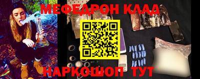 МДМА Ленинск-Кузнецкий