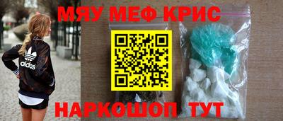 МДМА Ленинск-Кузнецкий