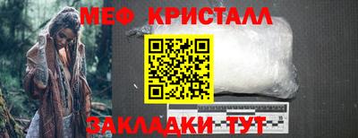 МДМА Ленинск-Кузнецкий