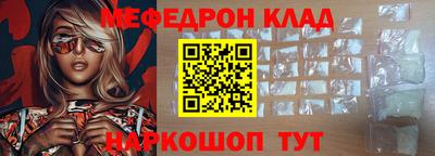 метадон Лениногорск