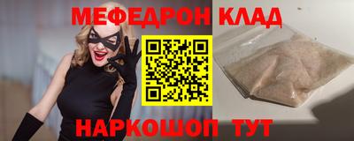 метадон Лениногорск