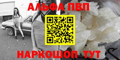 МДМА Ленинск-Кузнецкий