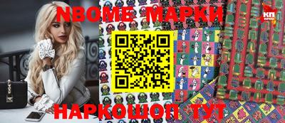 метадон Лениногорск