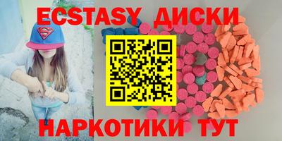 метадон Лениногорск