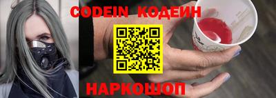 метадон Лениногорск