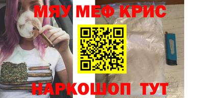 МДМА Ленинск-Кузнецкий