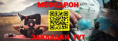 МДМА Ленинск-Кузнецкий