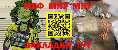 метадон Лениногорск