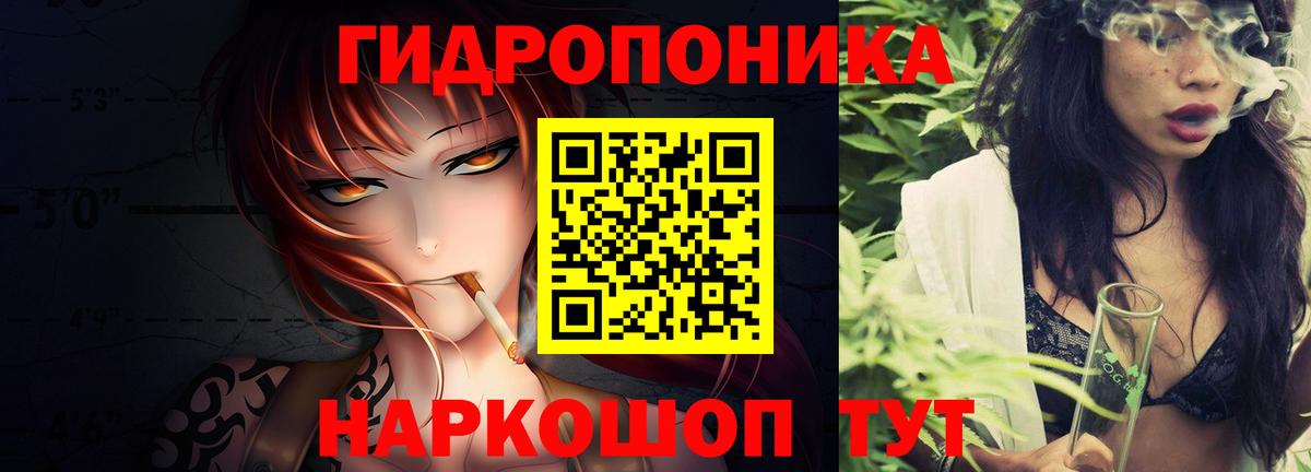 Конопля LSD WEED  Вход с VPN  Светлоград  Бошки Шишки White Widow 