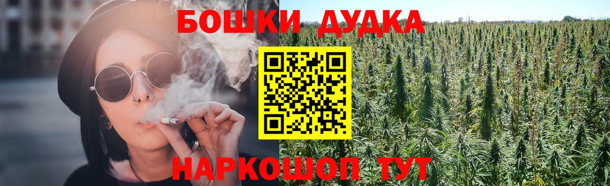 Бошки марихуана семена Светлоград